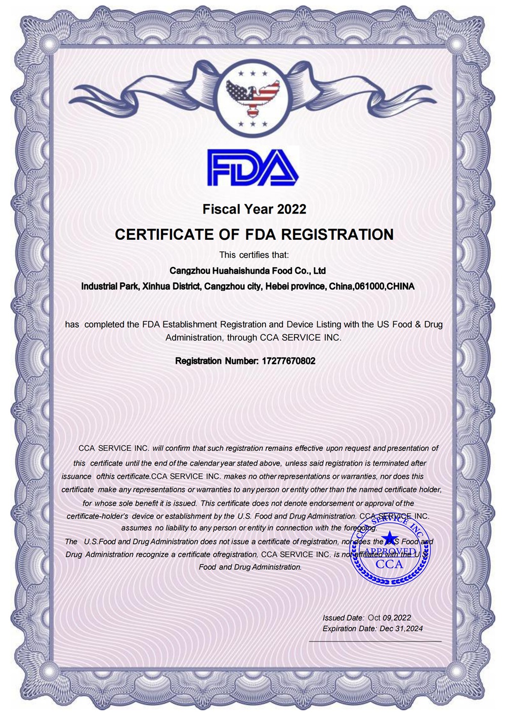 FDA证书.jpg