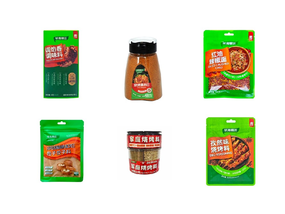 Compound Seasoning Series